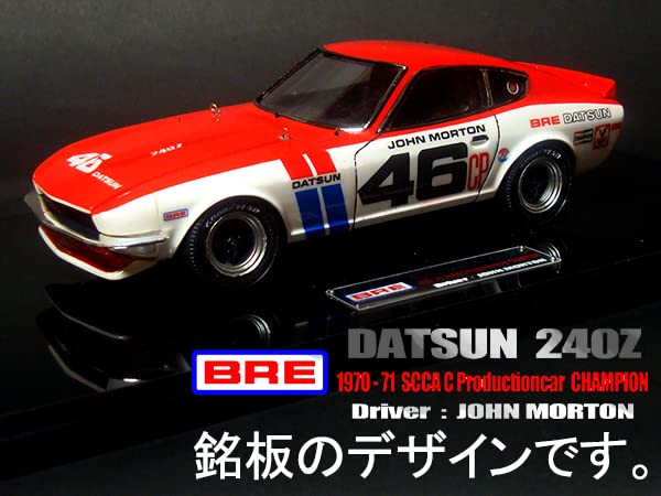 BRE/DATSAN 240-Z 1/25 UNION MODEL 絶版未組立品 BRE/DATSAN 240-Z 1/25 UNION MODEL 絶版未組立品｜Yahoo!フリマ